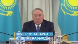 Элбашы илдетке чалдыкты