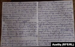 Рәфис Кашапов хаты