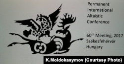 Эл аралык туруктуу алтай таануу жыйынынын (ПИАК) көрнөгү. Секешфехервар шаары, Мажарстан. 27-31.8.2017.