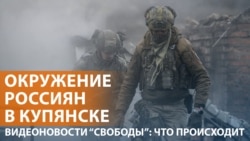 Зеленский на передовой