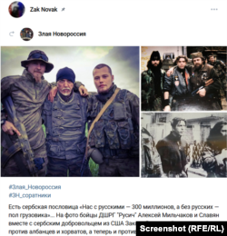 Zllatko Novkoviq poston në rrjetin VK