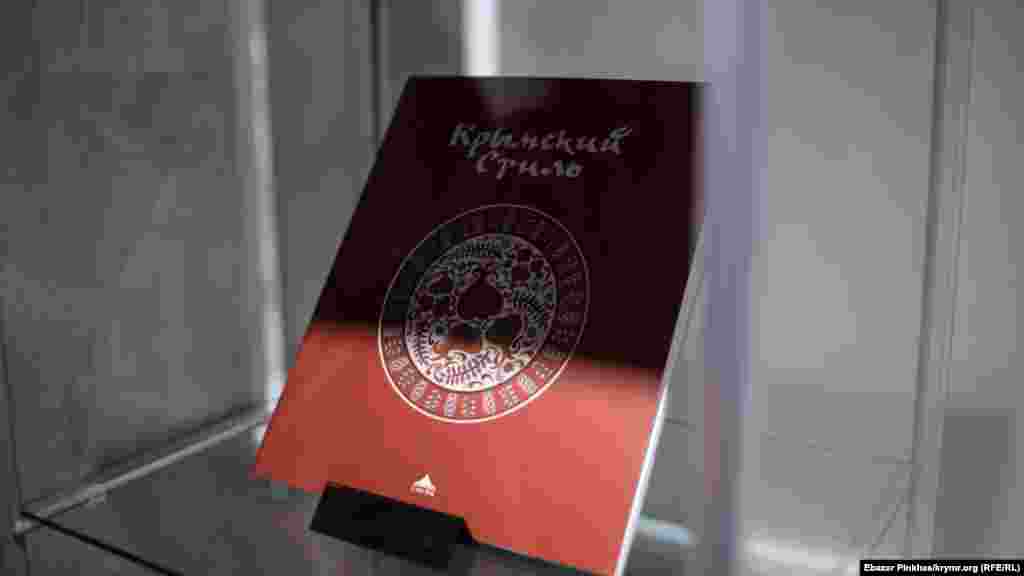 Проект заслуженого художника України Мамута Чурлу &laquo;Кримський стиль&raquo; об'єднав художників, які проявляють інтерес до унікальної культури півострова