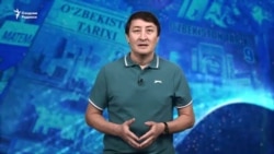 Тарих ва пропаганда: Кремл ўзбек дарсликларига қизиқмоқда
