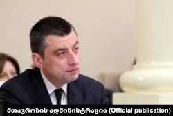 გიორგი გახარია