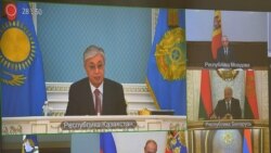 Евразия экономикалык кеңешинин онлайн жыйыны.