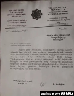 Официальный ответ руководителя управления коммунального хозяйства городской администрации города Ашхабада Д. Язлыева