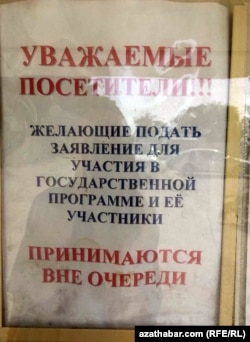Aşgabatdaky rus ilçihanasy Russiýa göçüp barmak statusyna eýe bolmak isleýän türkmenistanlylaryň arzalaryny kabul edýär
