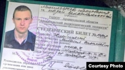 Студенческий билет Михаила Жлобицкого (архивное фото)