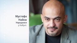 Хто такий Мустафа Найєм?