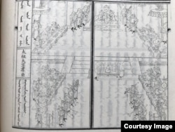 Нурхачинин ак сарайындагы манжурлардын төбөлдөрү үчүн сый тамак. 1621–1624-жж.