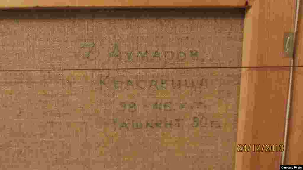The inscription, apparently in Akhmarov's handwriting, on the back of the painting.&nbsp;