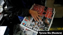 „Apple Daily va lupta în continuare" - edițiile ziarului Apple Daily care raportau arestarea fondatorului Jimmy Lai în 2020.