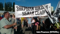 Protesters rally against regional leader Rustem Khamitov in Ufa on July 20. 