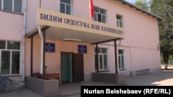 Маевкадагы №107 мектеп.