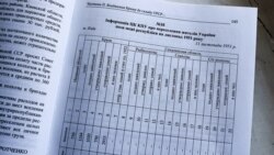 Страница из книга «Крим в умовах суспільно-політичних трансформацій»