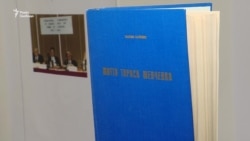 Світовому конгресу українців виповнилося 50 років (відео)