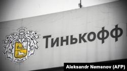 Sediul Băncii Tinkoff de la Moscova, Rusia, 6 martie 2020. 