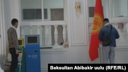 Иллюстрация сүрөт.