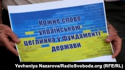 Стефанчук повідомив про домовленість до кінця року розглянути проєкт нового правопису української мови, а з початку наступного – розпочати «нову еру шрифтотворення»