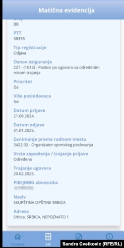 Screenshot evidencije zdravstvenog osiguranja.
