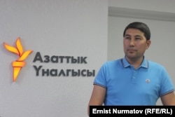 Айбек Турдалиев.