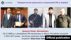 Тимур Дзотов биринчи сүрөттө Ингушетиянын башчысы Юнус-Бек Евкуров менен. Сүрөт украин коопсуздук кызматынын сайтынан алынды.