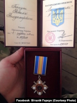 Орден «За мужність» Віталія Горкуна, бійця 79-ї бригади, оборонця ДАПу