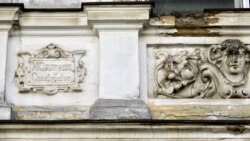 Fațadă deteriorată sec. XIX, zona Lipscani, București