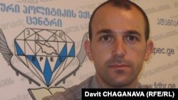 რამაზ გერლიანი