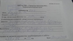 Белсенді Дулат Ағаділдің жарақат алғаны туралы дәрігердің анықтамасы. 18 маусым 2019 жыл.