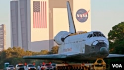 شاتل آتلانتیس