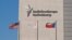 Штаб-квартира Радіо Вільна Європа/Радіо Свобода в Празі