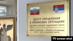 Organizacije čija je delatnost humanitarni rad nigde u svetu nemaju diplomatski imunitet, smatra Ljubodrag Stojadinović