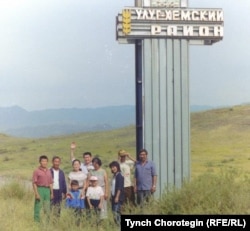 Тыванын Улуг-Хем районунун кире беришинде.