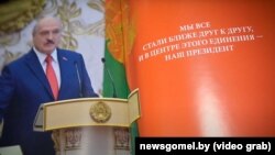 Разварот біяграфічнай кнігі пра Аляксандра Лукашэнку «Наш Президент» 