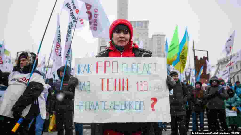 У руках протестувальники тримали плакати з вимогами