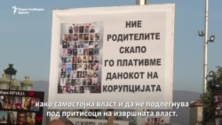 По 8 месеци, почнува судската разврска за трагедијата во дискотеката во Кочани