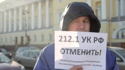 Дело Ильдара Дадина будет пересмотрено