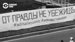 Kazakh Activists Jailed For Protest Banner At Marathon
