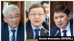 Кубанычбек Кулматов, Осмонбек Артыкбаев жана Сапао Исаков. 