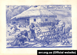 Дереворит «Вивіз на Сибір» у виконанні Ніла Хасевича. Дата створення: 29 грудня 1950 року