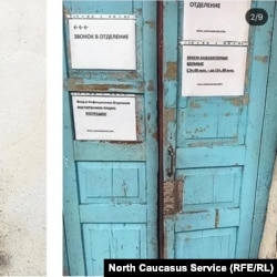 Кхарачаевскера дарбан хIусам