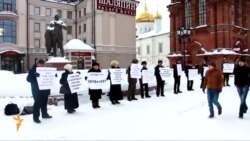 Казанда Рафис Кашаповны яклау пикеты үтте