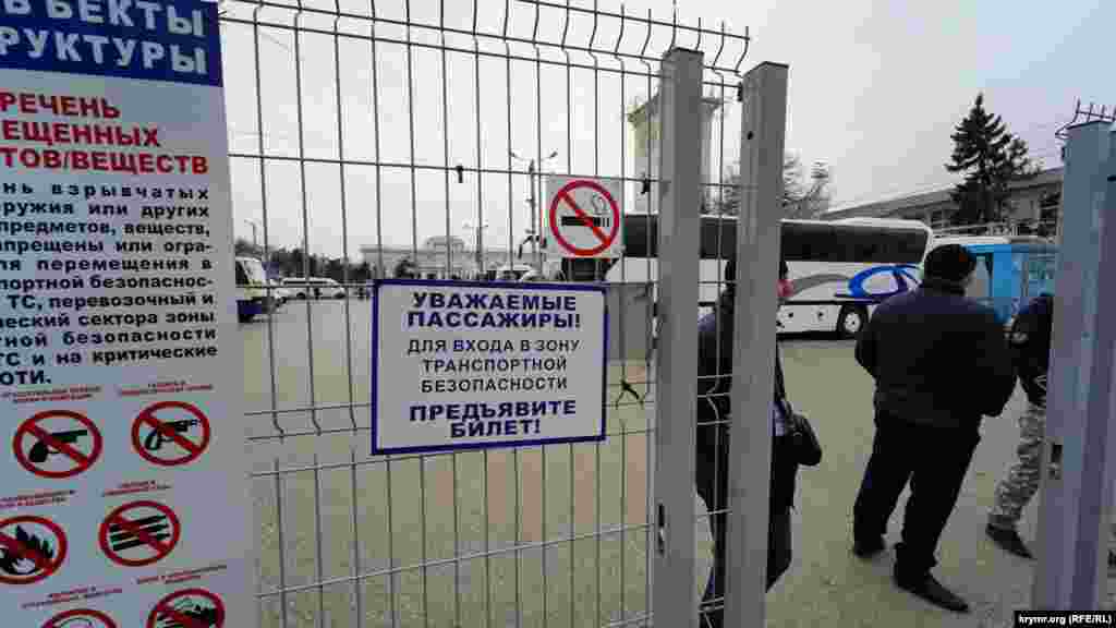 Симферопольская автостанция &laquo;Курортная&raquo;. Отныне на огражденную автобусную площадку можно попасть только после предъявления билета