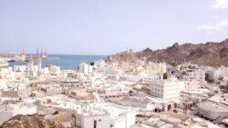 Маскат күренеше