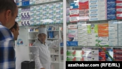 Аптека, Ашхабад