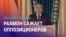 Азия: Рахмон сажает оппозиционеров
