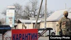 Сузак районундагы карантинге алынган айыл. 