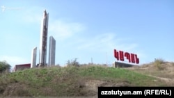 г. Капан, Сюникская область Армении