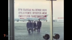 ქართული ავიაცია